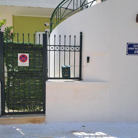 Dimitris Place Near Athens Airport Koropíon Eksteriør bilde