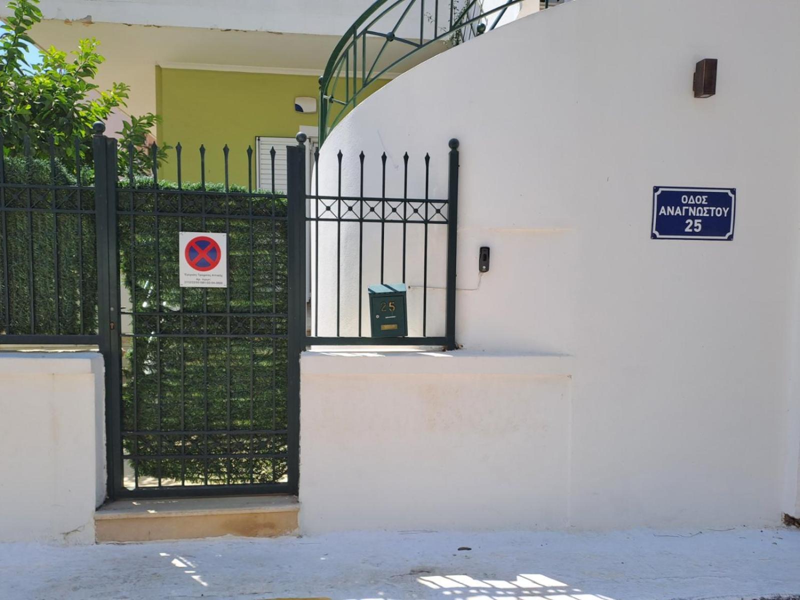 Dimitris Place Near Athens Airport Koropíon Eksteriør bilde